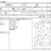 mazda flair-wagon 2016 CFJ1786658 image 3