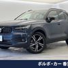 volvo xc40 2022 -VOLVO--Volvo XC40 5AA-XB420TXCM--YV1XZK8MMN2745628---VOLVO--Volvo XC40 5AA-XB420TXCM--YV1XZK8MMN2745628- image 1