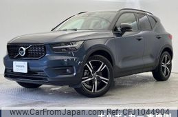 volvo xc40 2022 -VOLVO--Volvo XC40 5AA-XB420TXCM--YV1XZK8MMN2745628---VOLVO--Volvo XC40 5AA-XB420TXCM--YV1XZK8MMN2745628-