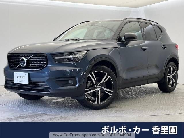 volvo xc40 2022 -VOLVO--Volvo XC40 5AA-XB420TXCM--YV1XZK8MMN2745628---VOLVO--Volvo XC40 5AA-XB420TXCM--YV1XZK8MMN2745628- image 1