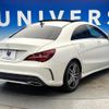 mercedes-benz cla-class 2017 quick_quick_117342_WDD1173422N475796 image 19