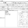 honda n-one 2013 -HONDA 【横浜 581ﾀ8537】--N ONE DBA-JG1--JG1-2007033---HONDA 【横浜 581ﾀ8537】--N ONE DBA-JG1--JG1-2007033- image 3