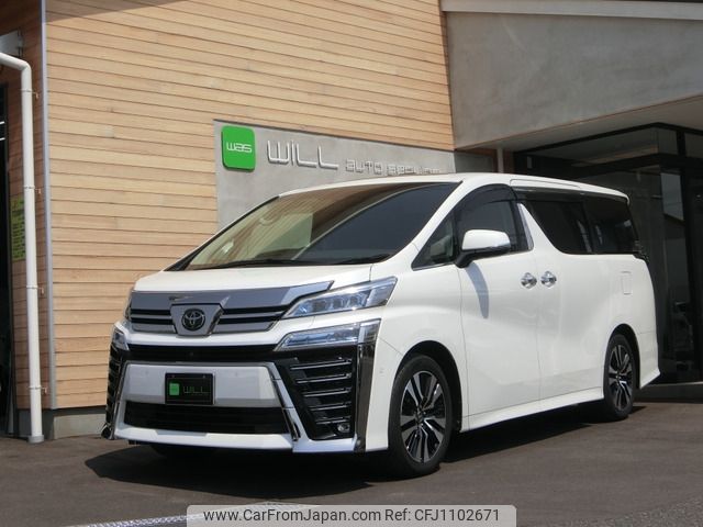 toyota vellfire 2021 -TOYOTA--Vellfire 3BA-AGH30W--AGH30-0376320---TOYOTA--Vellfire 3BA-AGH30W--AGH30-0376320- image 1