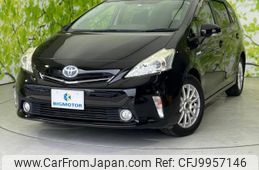 toyota prius-α 2014 quick_quick_DAA-ZVW41W_ZVW41-3345427