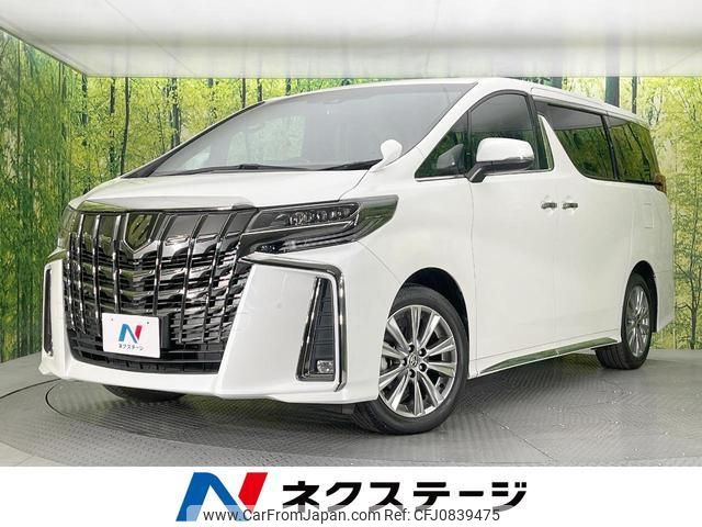 toyota alphard 2020 quick_quick_AGH30W_AGH30-0336855 image 1