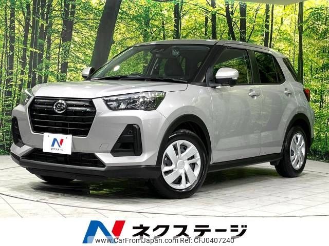 daihatsu rocky 2022 -DAIHATSU--Rocky 3BA-A210S--A210S-0017192---DAIHATSU--Rocky 3BA-A210S--A210S-0017192- image 1