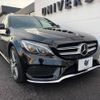 mercedes-benz c-class-station-wagon 2016 -MERCEDES-BENZ--Benz C Class Wagon RBA-205242--WDD2052422F313735---MERCEDES-BENZ--Benz C Class Wagon RBA-205242--WDD2052422F313735- image 17