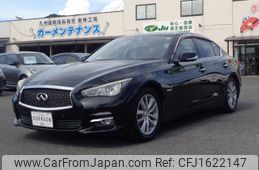nissan skyline 2014 CFJ1622147