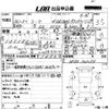 nissan cima 2004 -NISSAN--Cima HF50-701279---NISSAN--Cima HF50-701279- image 3
