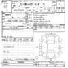 toyota c-hr 2017 -TOYOTA--C-HR ZYX10-2008665---TOYOTA--C-HR ZYX10-2008665- image 3