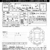 toyota voxy 2017 -TOYOTA--Voxy ZWR80W-0256129---TOYOTA--Voxy ZWR80W-0256129- image 3