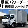 mitsubishi-fuso canter 2013 quick_quick_TKG-FEA5W_FEA5W-520107 image 1