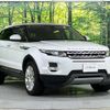 land-rover range-rover-evoque 2014 quick_quick_LV2A_SALVA2AG9EH889621 image 16