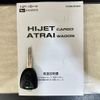 daihatsu hijet-cargo 2019 quick_quick_S321V_S321V-0411069 image 9