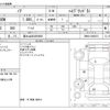 toyota noah 2017 -TOYOTA 【富士山 303ﾉ9500】--Noah DAA-ZWR80W--ZWR90-0285873---TOYOTA 【富士山 303ﾉ9500】--Noah DAA-ZWR80W--ZWR90-0285873- image 3