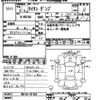 mazda titan 1990 -MAZDA--Titan WGFAD-101659---MAZDA--Titan WGFAD-101659- image 3