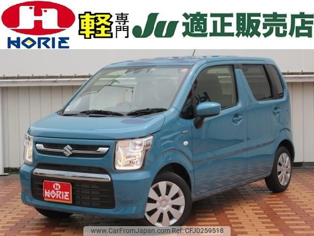 suzuki wagon-r 2023 -SUZUKI 【つくば 581ｶ250】--Wagon R MH95S--231259---SUZUKI 【つくば 581ｶ250】--Wagon R MH95S--231259- image 1