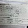 nissan cube-cubic 2006 CFJ1764337 image 22