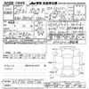 toyota porte 2012 CFJ1565899 image 3