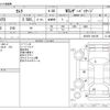 toyota camry 2019 -TOYOTA--Camry DAA-AXVH70--AXVH70-1041391---TOYOTA--Camry DAA-AXVH70--AXVH70-1041391- image 3