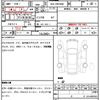 toyota voxy 2024 quick_quick_6AA-ZWR90W_ZWR90-0191126 image 21