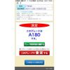 mercedes-benz a-class 2017 -MERCEDES-BENZ--Benz A Class DBA-176042--WDD1760422V180594---MERCEDES-BENZ--Benz A Class DBA-176042--WDD1760422V180594- image 25