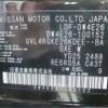 nissan caravan-bus 2018 -NISSAN 【熊本 200ｻ2390】--Caravan Bus LDF-DW4E26--DW4E26-100152---NISSAN 【熊本 200ｻ2390】--Caravan Bus LDF-DW4E26--DW4E26-100152- image 9