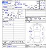 daihatsu mira-e-s 2020 -DAIHATSU 【豊橋 581ｱ3331】--Mira e:s LA350S--0235951---DAIHATSU 【豊橋 581ｱ3331】--Mira e:s LA350S--0235951- image 3