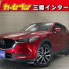 mazda cx-5 2021 -MAZDA--CX-5 3DA-KF2P--KF2P-462593---MAZDA--CX-5 3DA-KF2P--KF2P-462593- image 1