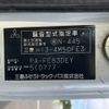 mitsubishi-fuso canter 2005 -MITSUBISHI--Canter FE83DEY-510777---MITSUBISHI--Canter FE83DEY-510777- image 9