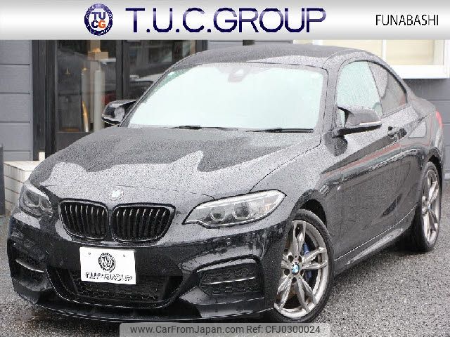 bmw 2-series 2017 -BMW--BMW 2 Series DBA-2G30--WBA2G12010V944607---BMW--BMW 2 Series DBA-2G30--WBA2G12010V944607- image 1