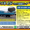 toyota dyna-truck 2015 -TOYOTA--Dyna TKG-XZU730--XZU730-0002029---TOYOTA--Dyna TKG-XZU730--XZU730-0002029- image 2