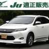 toyota harrier 2017 -TOYOTA--Harrier DBA-ZSU60W--ZSU60-0115091---TOYOTA--Harrier DBA-ZSU60W--ZSU60-0115091- image 1