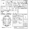 nissan atlas 2005 -NISSAN--Atlas SH4F23-030465---NISSAN--Atlas SH4F23-030465- image 3