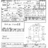 honda vezel 2020 -HONDA--VEZEL RU2-1306014---HONDA--VEZEL RU2-1306014- image 3