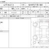 daihatsu move-canbus 2021 -DAIHATSU 【尾張小牧 581ﾂ4261】--Move Canbus 5BA-LA800S--LA800S-0274828---DAIHATSU 【尾張小牧 581ﾂ4261】--Move Canbus 5BA-LA800S--LA800S-0274828- image 3