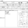 honda acty-van 2015 -HONDA--Acty Van EBD-HH6--HH6-2001518---HONDA--Acty Van EBD-HH6--HH6-2001518- image 3