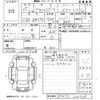 mazda axela 2015 -MAZDA--Axela BM5FS-200728---MAZDA--Axela BM5FS-200728- image 3