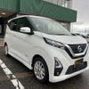 nissan dayz 2021 -NISSAN 【名変中 】--DAYZ B44W--0115428---NISSAN 【名変中 】--DAYZ B44W--0115428- image 18