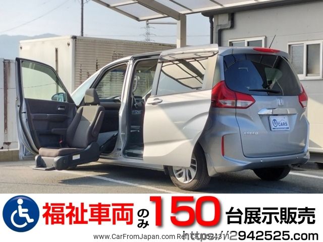 honda freed 2020 -HONDA--Freed 6BA-GB5--GB5-7100077---HONDA--Freed 6BA-GB5--GB5-7100077- image 1