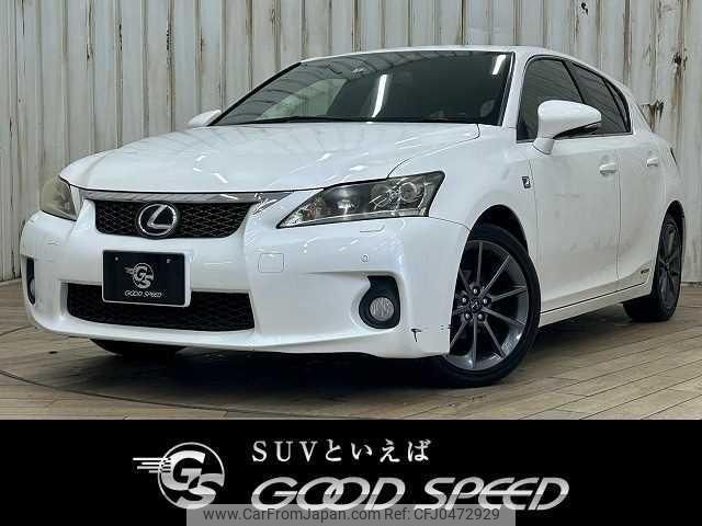 lexus ct 2011 quick_quick_DAA-ZWA10_ZWA10-2036211 image 1