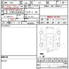 honda fit 2010 quick_quick_GE6_GE6-1371236 image 21