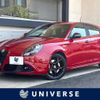 alfa-romeo giulietta 2020 -ALFA ROMEO--Alfa Romeo Giulietta ABA-94018P--ZAR94000007545741---ALFA ROMEO--Alfa Romeo Giulietta ABA-94018P--ZAR94000007545741- image 1
