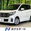 nissan dayz 2016 -NISSAN--DAYZ DBA-B21W--B21W-0320932---NISSAN--DAYZ DBA-B21W--B21W-0320932- image 1