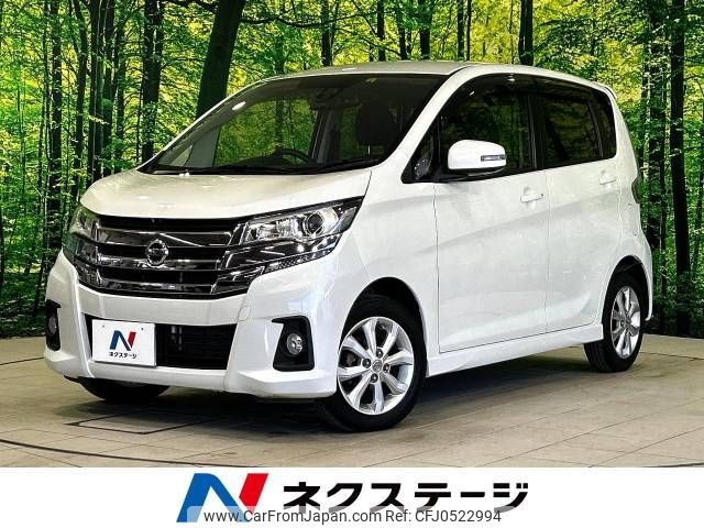 nissan dayz 2016 -NISSAN--DAYZ DBA-B21W--B21W-0320932---NISSAN--DAYZ DBA-B21W--B21W-0320932- image 1