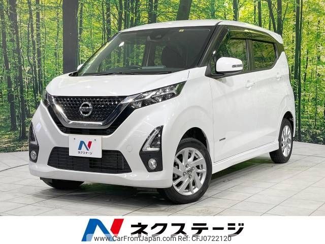 nissan dayz 2020 -NISSAN--DAYZ 5AA-B47W--B47W-0006209---NISSAN--DAYZ 5AA-B47W--B47W-0006209- image 1