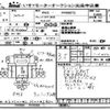 isuzu forward 2008 -ISUZU--Forward FRR90-7010324---ISUZU--Forward FRR90-7010324- image 3