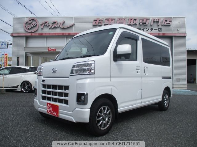daihatsu hijet-van 2024 CFJ1711551 image 1