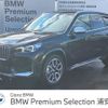 bmw x1 2024 -BMW--BMW X1 3CA-42EG20--WBA42EG0005Z02436---BMW--BMW X1 3CA-42EG20--WBA42EG0005Z02436- image 1