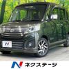 mazda flair-wagon 2015 CFJ1623300 image 1
